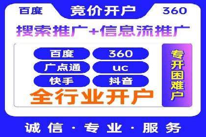百度竞价包年推广助力品牌知名度提升